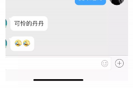 绵阳要账公司更多成功案例详情